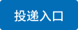 组 174.png