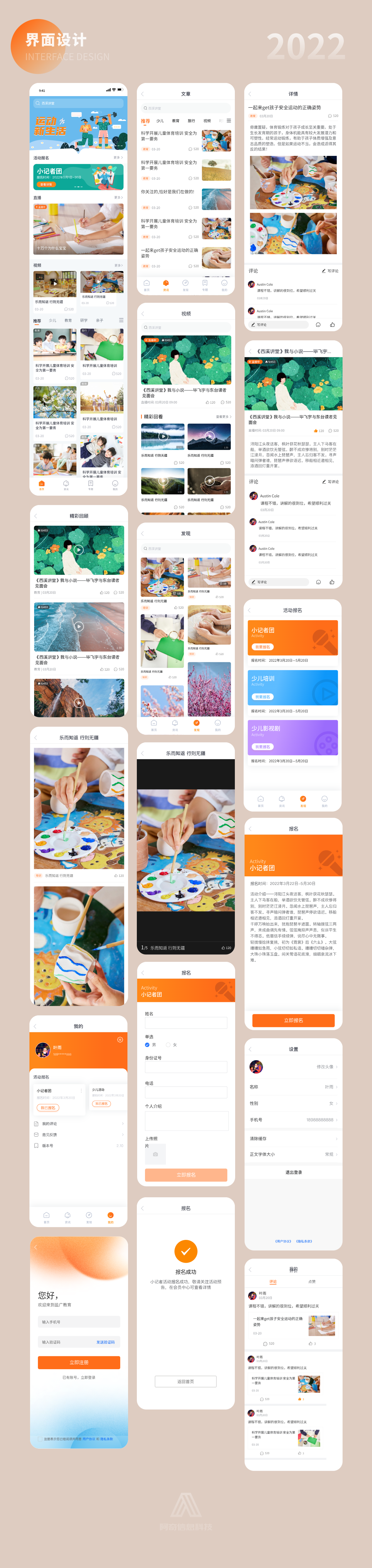 组 1313@1x.png